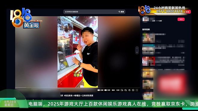 加盟开奶茶店,四个月“亏损五十万”?当事人:找的达人点赞还没自己发的多(组图) - 14