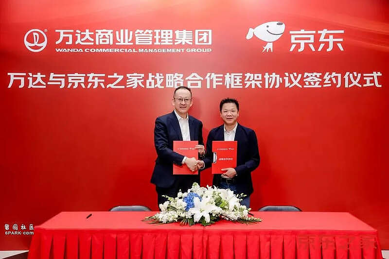 强强两手！刘强东联手王健林 砸80亿开新公司（组图） - 3