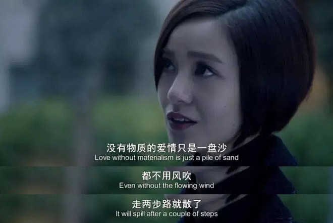 大学恋爱，已经进化成这样了（组图） - 2