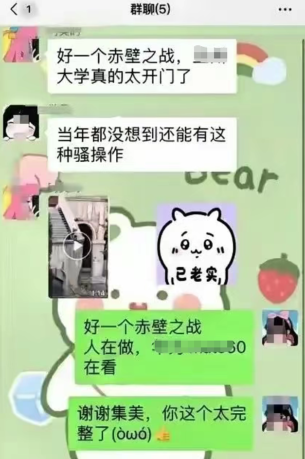 女孩朋友圈同步和男友亲密行为被举报，一看女孩这年龄评论区骂疯（组图） - 11