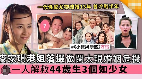 香港艳星宣布复出!儿子嫌她不检点,15岁拍裸照突然结婚,今只能演无名配角?(组图) - 26