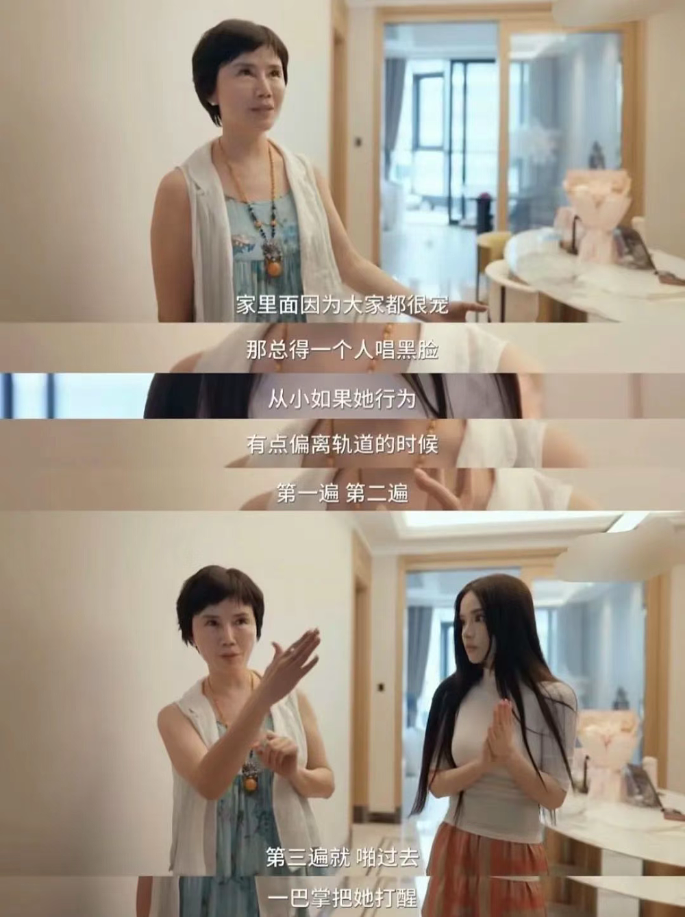 700万顶流网红的真面目竟是这样？想辍学当网红的娃有救了（组图） - 14