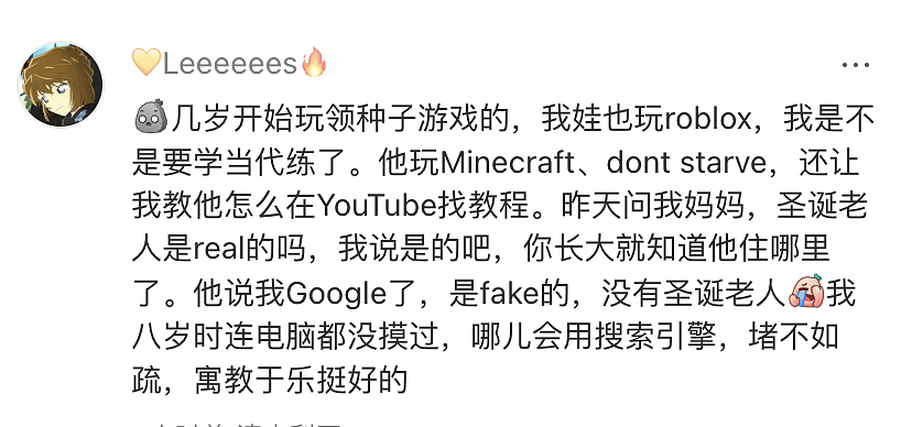 澳洲大批孩子半夜2点不睡，只为抢这个，连家长都参与了（组图） - 12