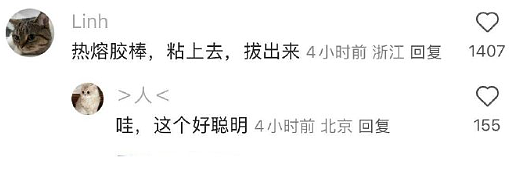 【爆笑】男朋友让我去找有钱人骗婚，再把钱分给他和他结婚（组图） - 50