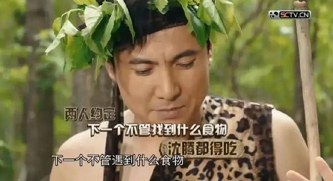 事大了!综艺大佬喊话沈腾张涵予退钱!爆料二人拿钱未录完节目(组图) - 15
