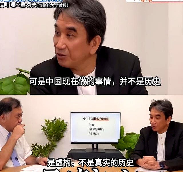 日本前驻华大使：看《南京照相馆》的都是中国穷人（图） - 4
