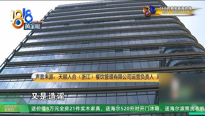 加盟开奶茶店,四个月“亏损五十万”?当事人:找的达人点赞还没自己发的多(组图) - 18