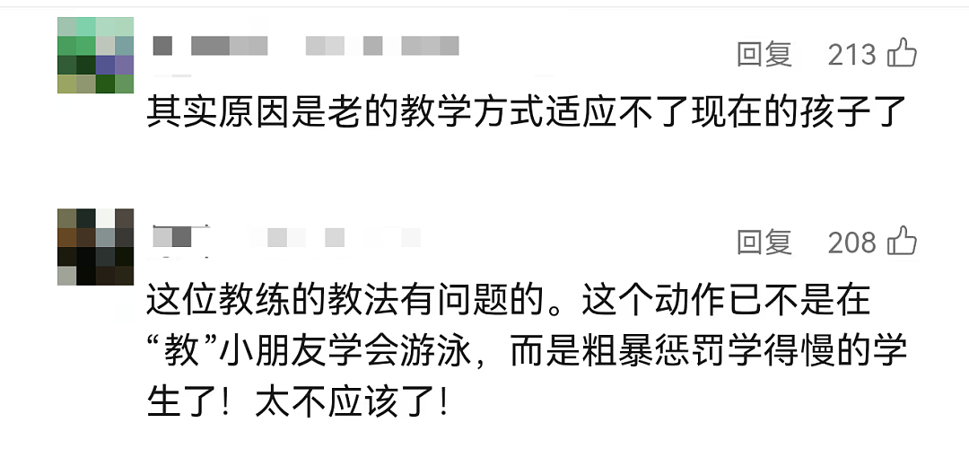 女儿游泳课后情绪大变…妈妈崩溃哭诉,视频拍下全程(视频/组图) - 9
