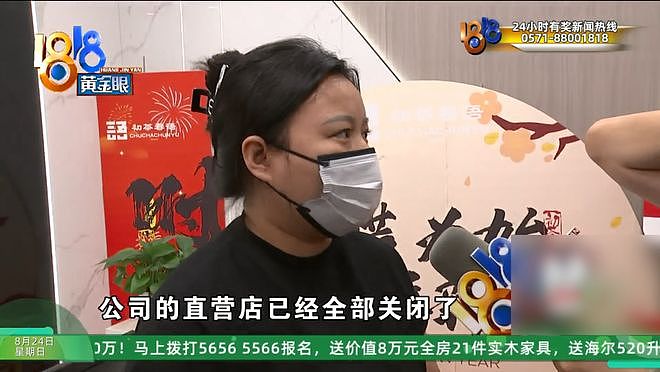 加盟开奶茶店,四个月“亏损五十万”?当事人:找的达人点赞还没自己发的多(组图) - 17