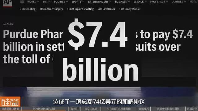 失控的芬太尼:药物滥用背后的权力、金钱与死亡(组图) - 14