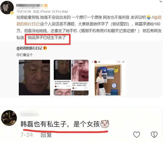 表面上德高望重，背地里却“玩得很花”，这些名人太令人意外了（组图） - 5
