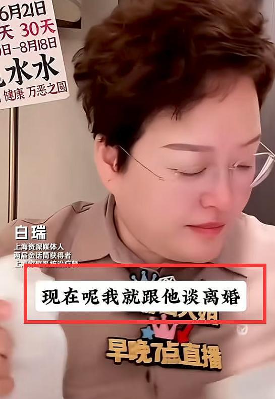 疑妻子爆料韩磊出轨多人，和小三有私生子，补税5000万不肯离婚（组图） - 18
