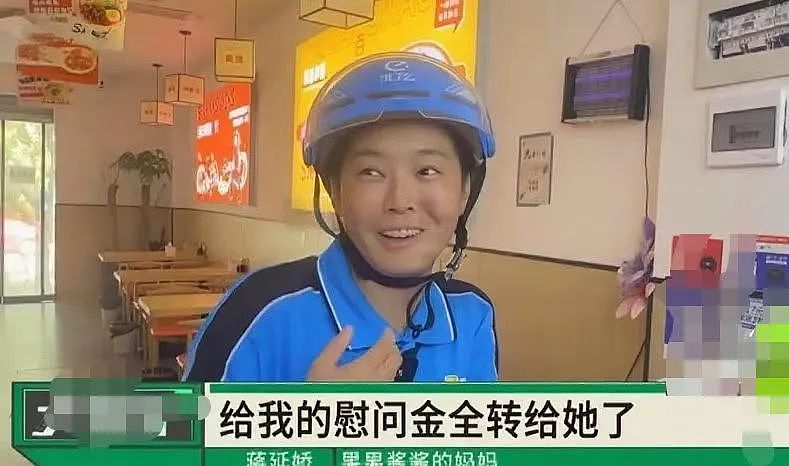【情感】和前夫试管生女儿救白血病儿子,单亲妈妈带两娃送外卖,将苦一点一点熬成甜(组图) - 15