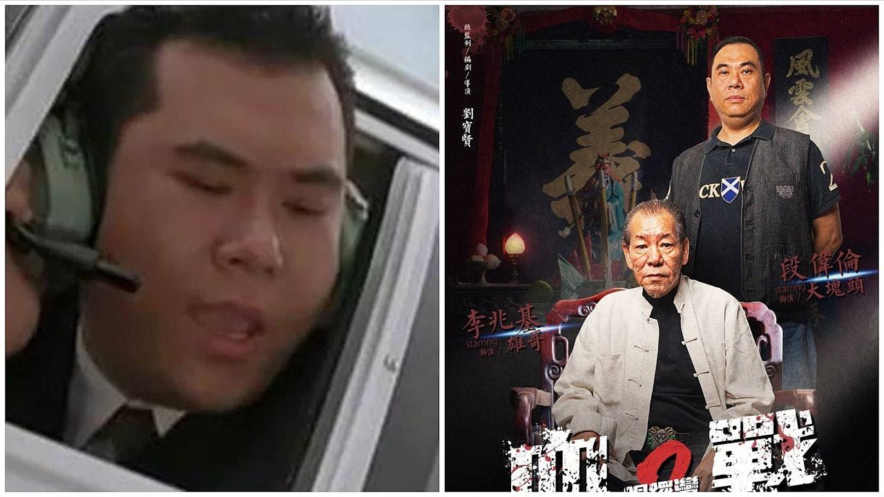 段伟伦逝世享年67岁！传曾救成龙一命却被解雇不欢而散（组图） - 1