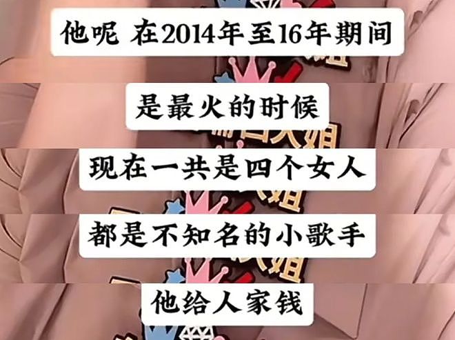 韩磊出轨风波更多细节曝光！患上糖尿病遭小三嫌弃，谈了10年分手（组图） - 12