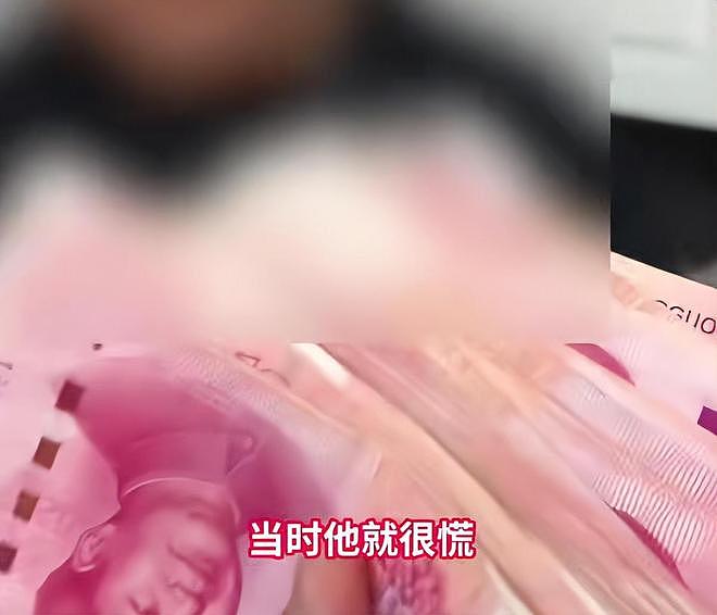 山东男子藏15000元私房钱压垮天花板，吊顶不堪重负现金撒一地，妻子：钱肯定是要不回去了（视频/组图） - 2
