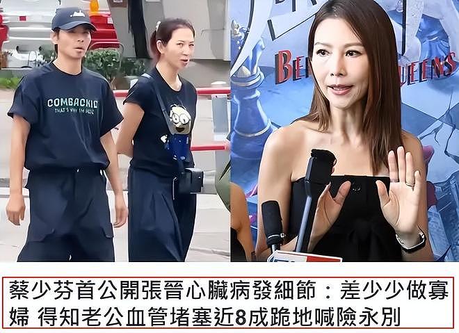 同样是生病，对比张晋和李连杰二人的境遇，差别就出来了（组图） - 4
