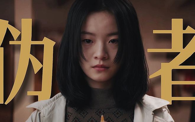 小花们的恋爱，主打一个“离经叛道”：求刺激还是为真爱？（组图） - 16