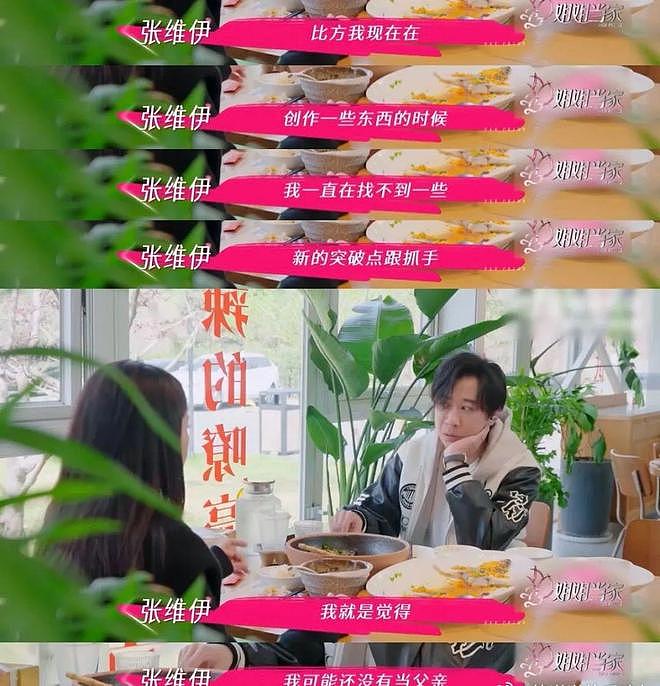 46岁急着再婚的董璇，还能维持现状多久？（组图） - 5