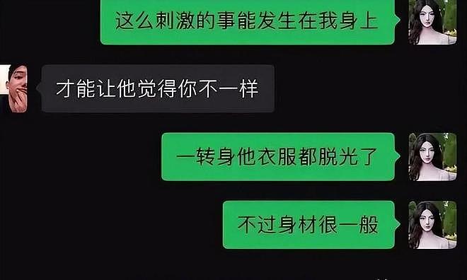 男星许凯要塌房了，以一己之力将半个娱乐圈拉下水，牵连多位艺人（组图） - 36