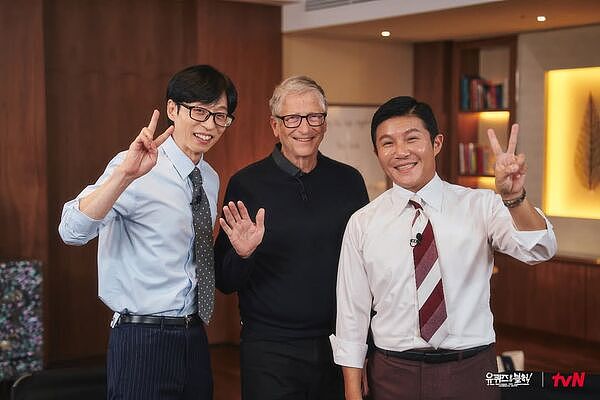 比尔盖兹首登韩综！合体刘在锡、曹世镐曝光成功关键（视频/组图） - 1