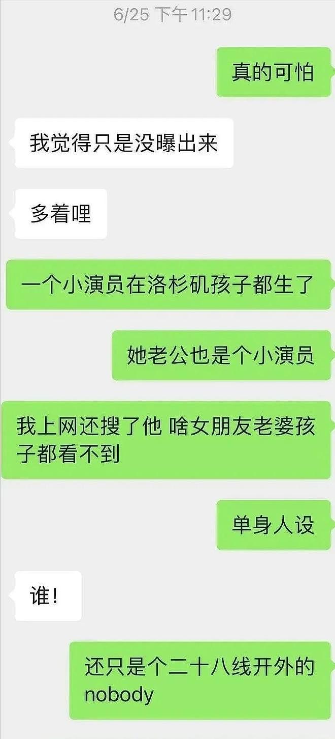 小花们的恋爱，主打一个“离经叛道”：求刺激还是为真爱？（组图） - 47