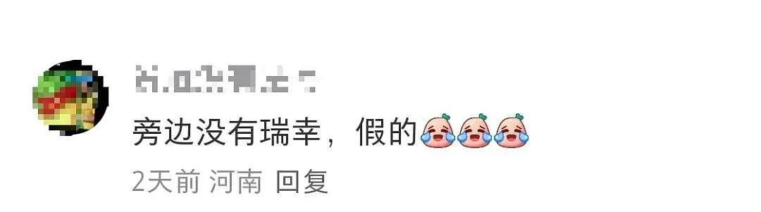雪王变橙王?宜宾惊现山寨版“蜜雪冰橙”,连主题曲都照抄!网友:离大谱!(组图) - 5