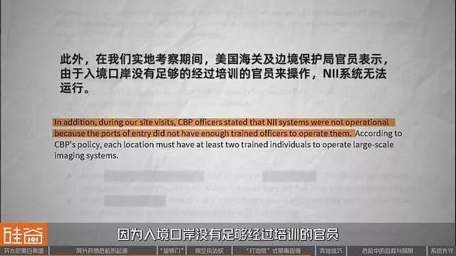 失控的芬太尼:药物滥用背后的权力、金钱与死亡(组图) - 34