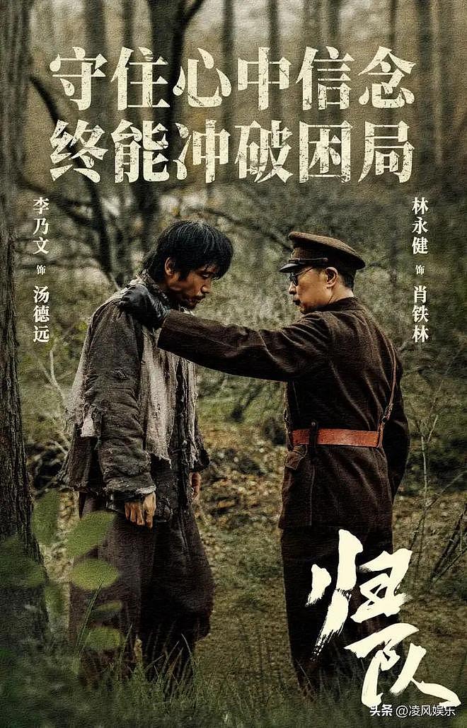 56岁林永健：两度丧子依旧与妻子恩爱22年，演完归队终于火了（组图） - 4