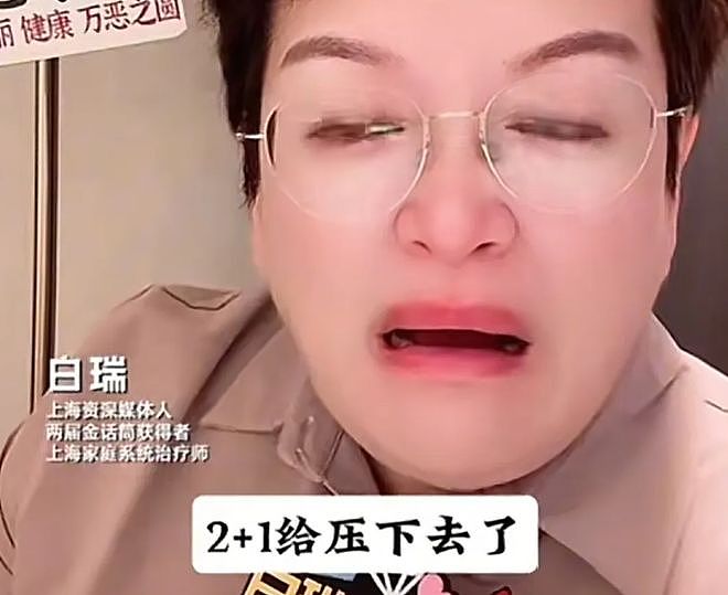 韩磊出轨风波更多细节曝光！患上糖尿病遭小三嫌弃，谈了10年分手（组图） - 18