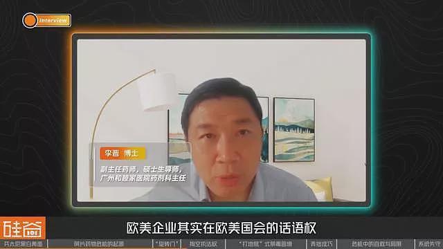 失控的芬太尼:药物滥用背后的权力、金钱与死亡(组图) - 20