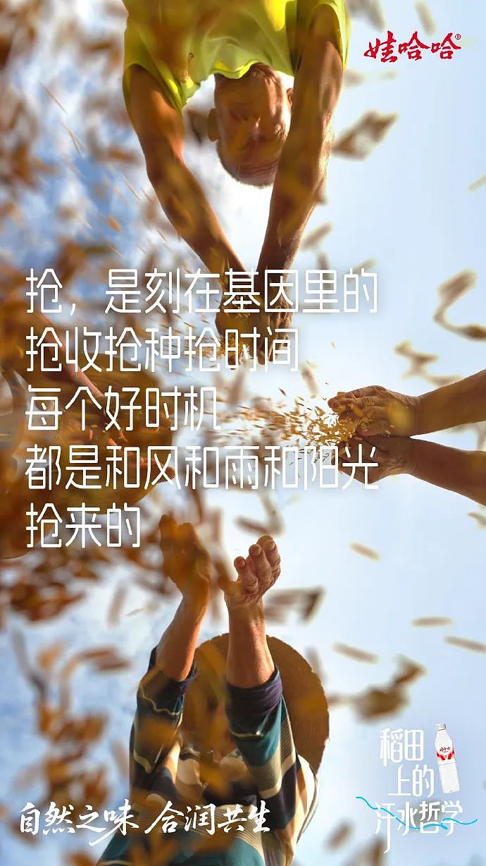 娃哈哈广告再反击，宗馥莉断了杜建英活路！（组图） - 4