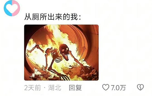 【爆笑】怀疑男朋友的男同事喜欢他怎么办 ​​​？网友迷惑：看聊天截图他可能是个女的？（组图） - 60
