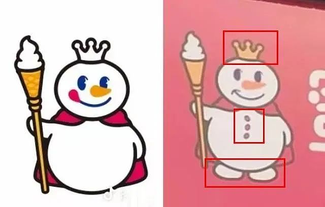 雪王变橙王?宜宾惊现山寨版“蜜雪冰橙”,连主题曲都照抄!网友:离大谱!(组图) - 3