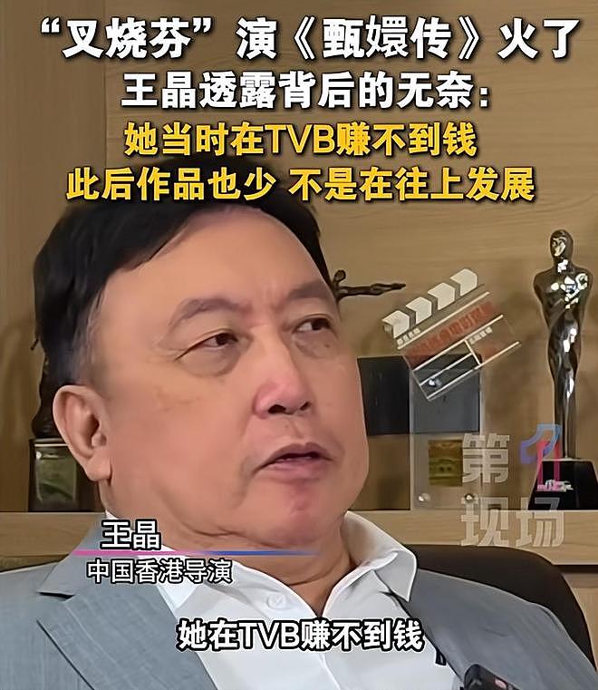同样是生病，对比张晋和李连杰二人的境遇，差别就出来了（组图） - 23