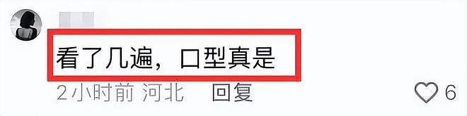 疑妻子爆料韩磊出轨多人，和小三有私生子，补税5000万不肯离婚（组图） - 12