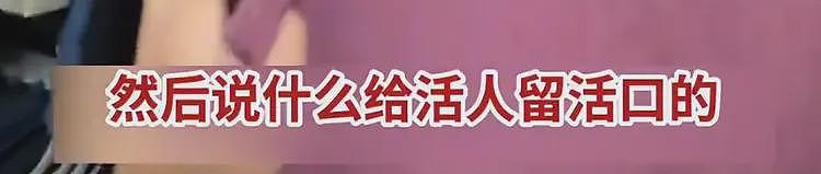 女子买旗袍怀疑自己买到了寿衣，其中一件旗袍有8个扣子，活人穿的衣服通常是单扣，寿衣才用双扣（组图） - 4