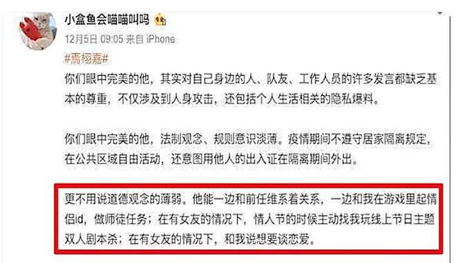 小花们的恋爱，主打一个“离经叛道”：求刺激还是为真爱？（组图） - 36