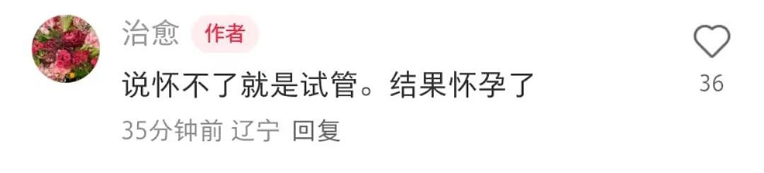 57岁韩磊出轨致小三怀孕!妻子牺牲事业换来背叛,本人疯狂捂嘴(组图) - 10