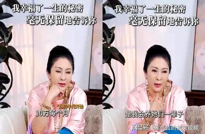 向华强前妻居然是李小龙情人，离婚后向太一个月支付10万抚养费（组图） - 2