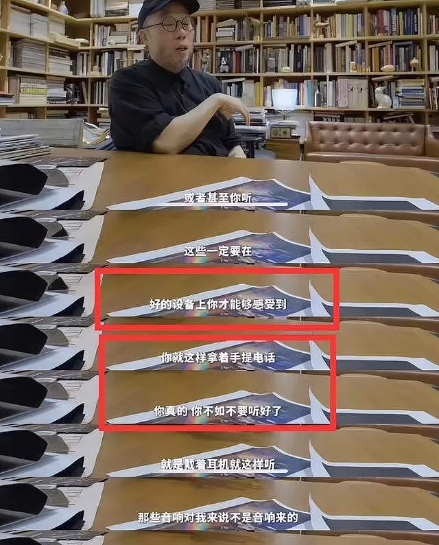 陈奕迅团队大翻车！不满线上专辑被批评，公开吐槽内地歌迷事多（组图） - 11