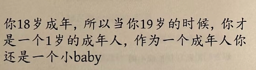 【爆笑】怀疑男朋友的男同事喜欢他怎么办 ​​​？网友迷惑：看聊天截图他可能是个女的？（组图） - 67