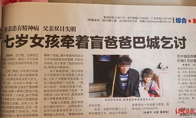 12年前“带父乞讨”女孩考上大学：毕业想回家乡当老师，帮助山区孩子走出大山（组图） - 2