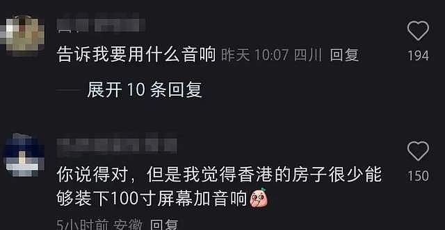 陈奕迅团队大翻车！不满线上专辑被批评，公开吐槽内地歌迷事多（组图） - 12