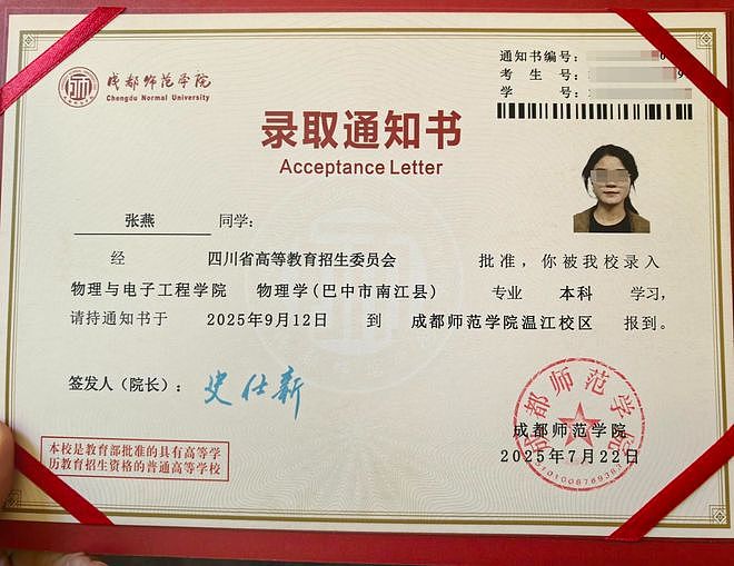 12年前“带父乞讨”女孩考上大学：毕业想回家乡当老师，帮助山区孩子走出大山（组图） - 1