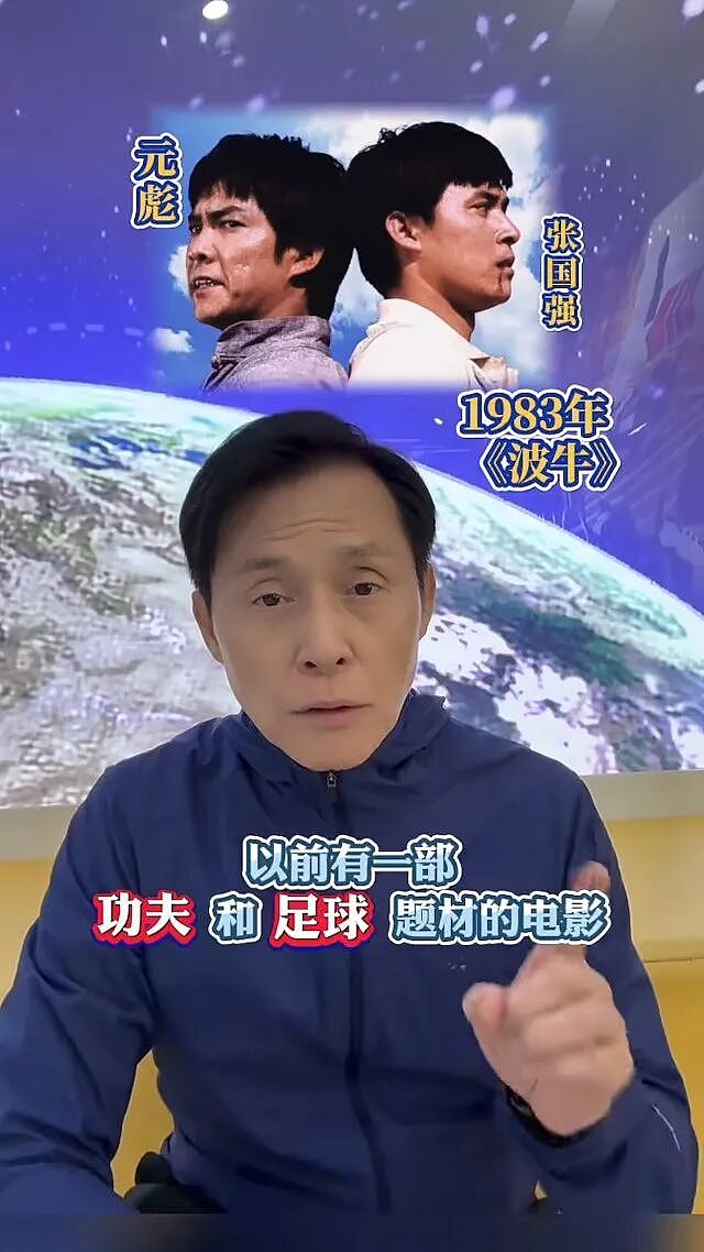 68岁“慕容复”张国强感慨：这个年纪还有工作，没被淘汰，多好（组图） - 6