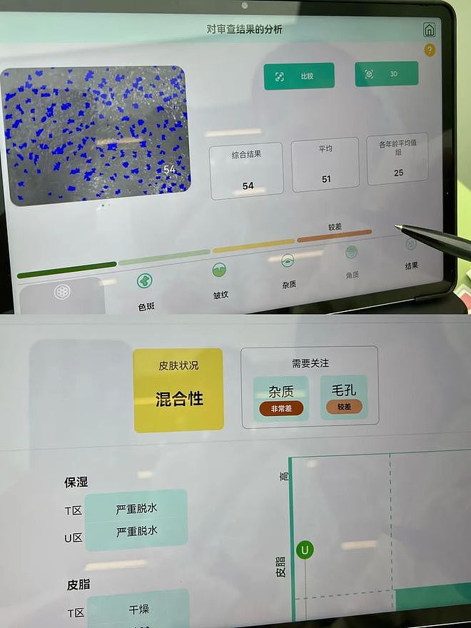 46岁急着再婚的董璇，还能维持现状多久？（组图） - 12