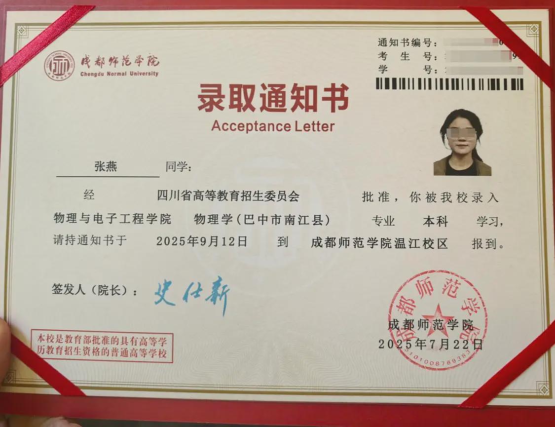 12年前“带父乞讨”女孩考上大学：毕业想当老师（组图） - 1
