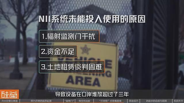 失控的芬太尼:药物滥用背后的权力、金钱与死亡(组图) - 33