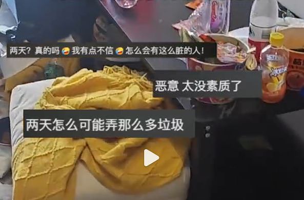 震惊!俩00后男生开房满地“污秽杰作“,被质疑辣条油做润滑油(组图) - 5